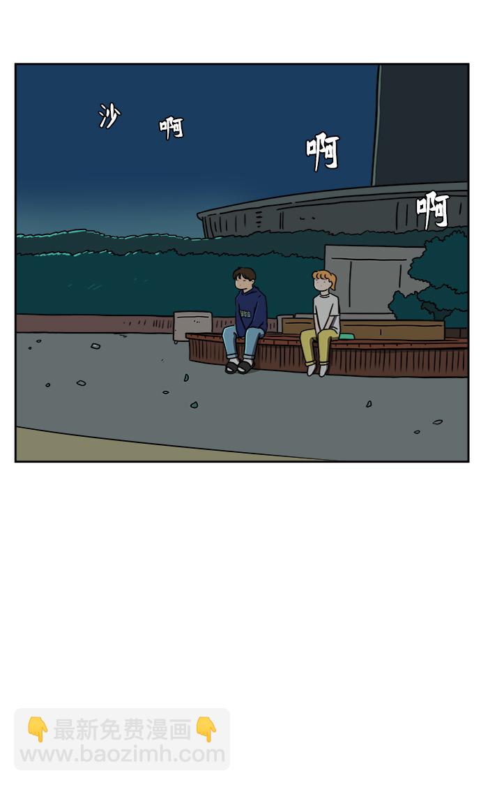 [第57话] 心与心1-顺序59