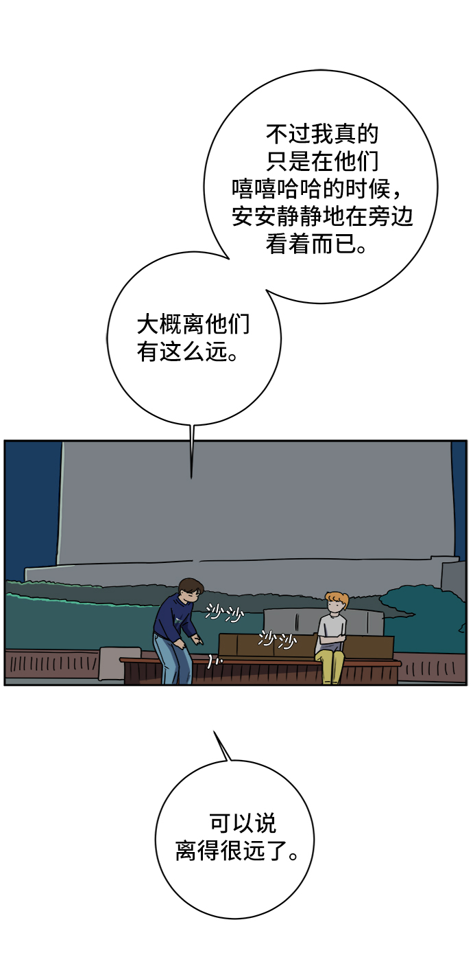 [第57话] 心与心1-顺序62