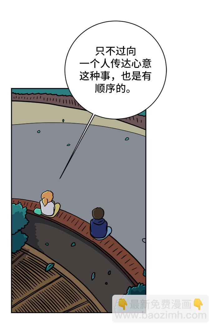 [第57话] 心与心1-顺序65