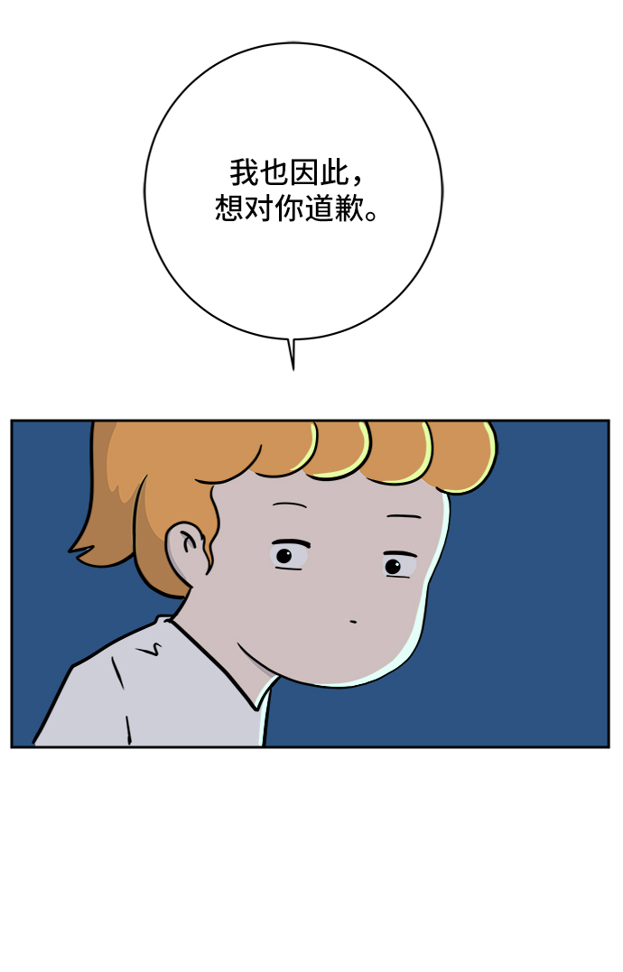 [第57话] 心与心1-顺序68