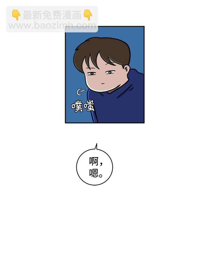 [第57话] 心与心1-顺序69