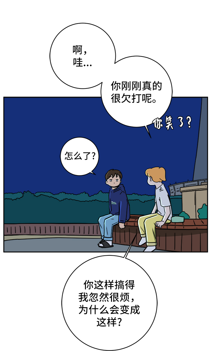 [第57话] 心与心1-顺序72