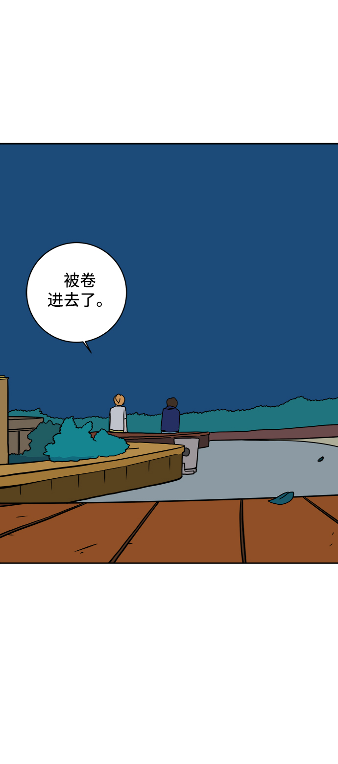 [第57话] 心与心1-顺序75