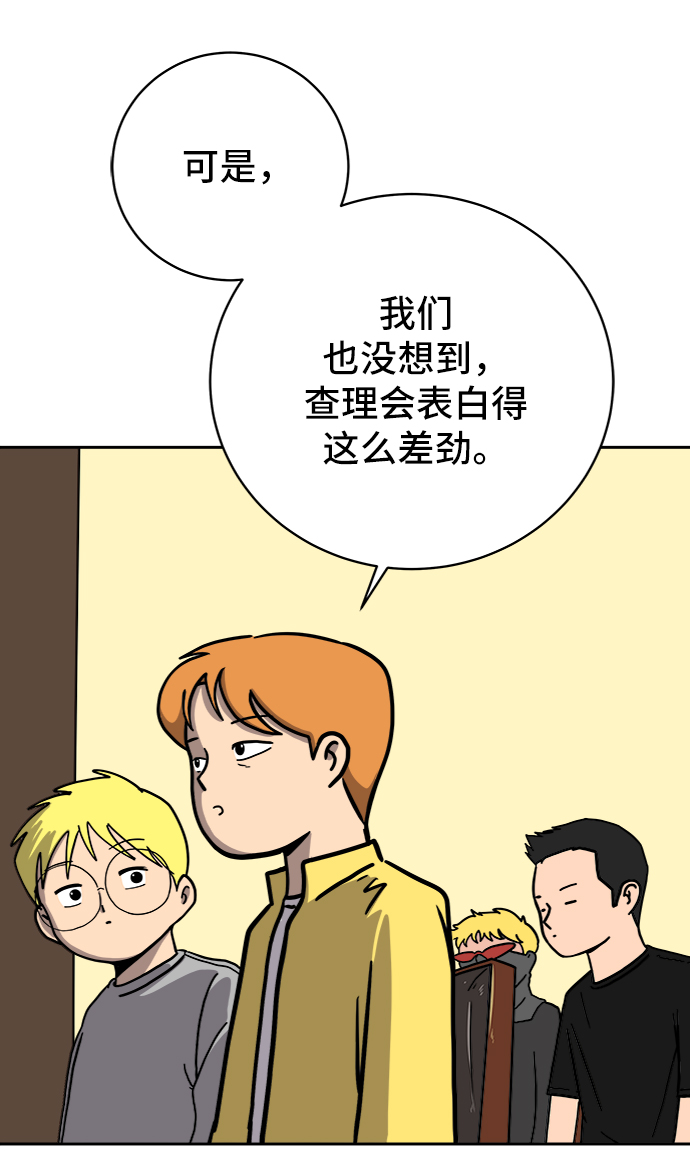 [第57话] 心与心1-顺序8