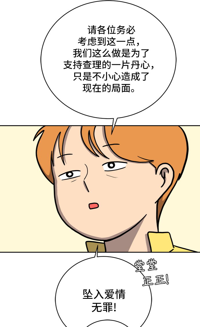 [第57话] 心与心1-顺序9