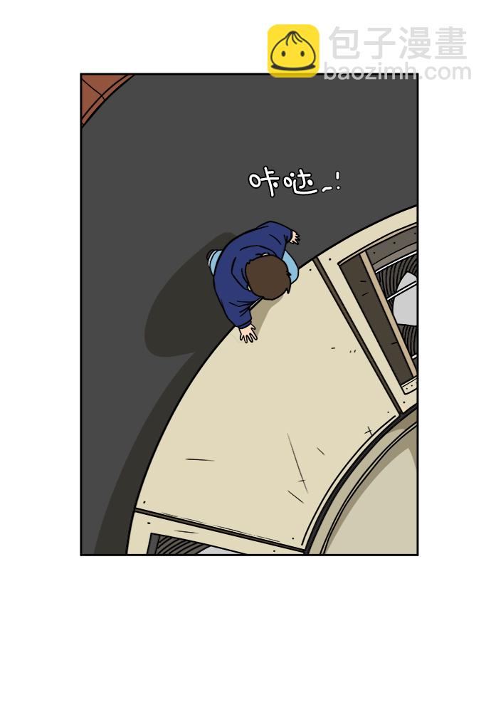 [第58话] 心与心2-尴尬的关系20