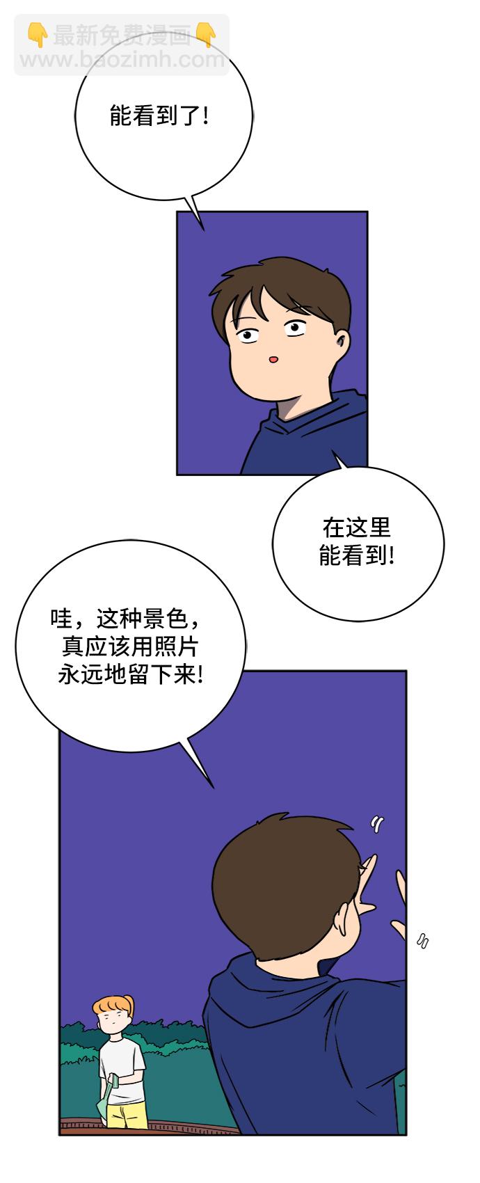 [第58话] 心与心2-尴尬的关系23