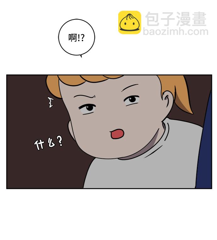 [第58话] 心与心2-尴尬的关系39