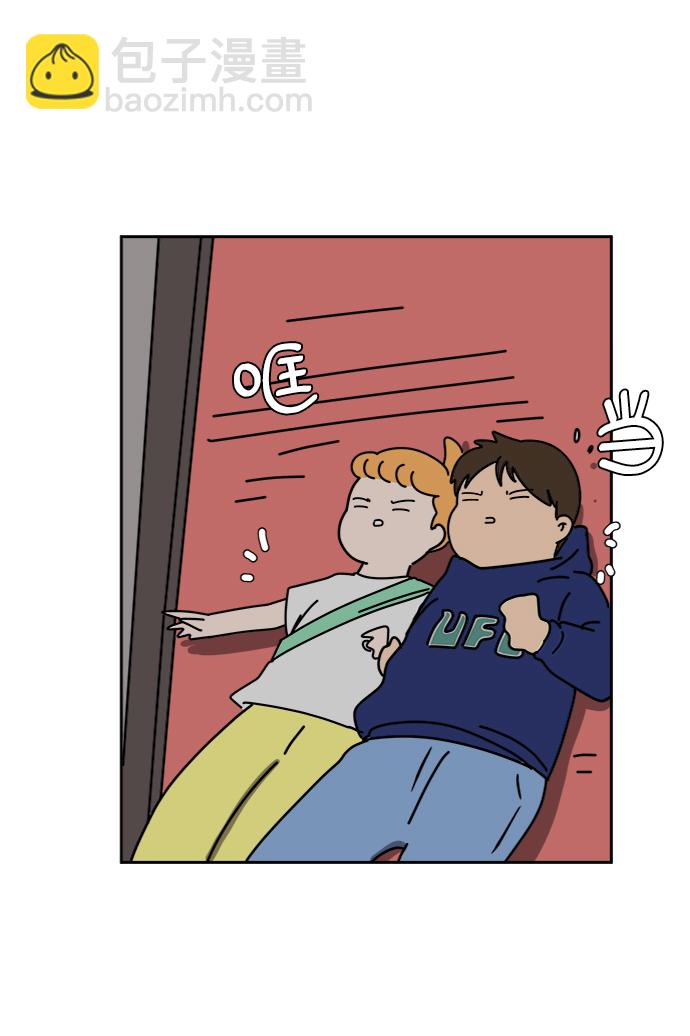 [第58话] 心与心2-尴尬的关系44