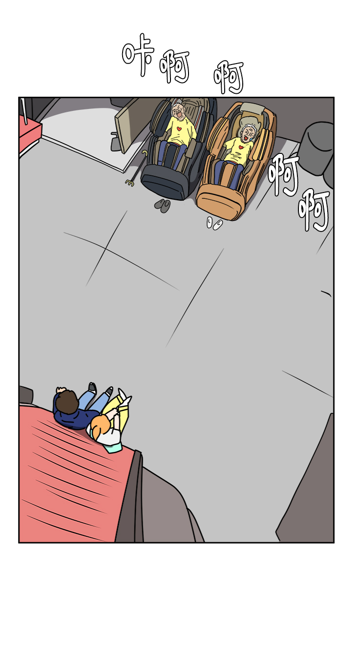 [第58话] 心与心2-尴尬的关系45