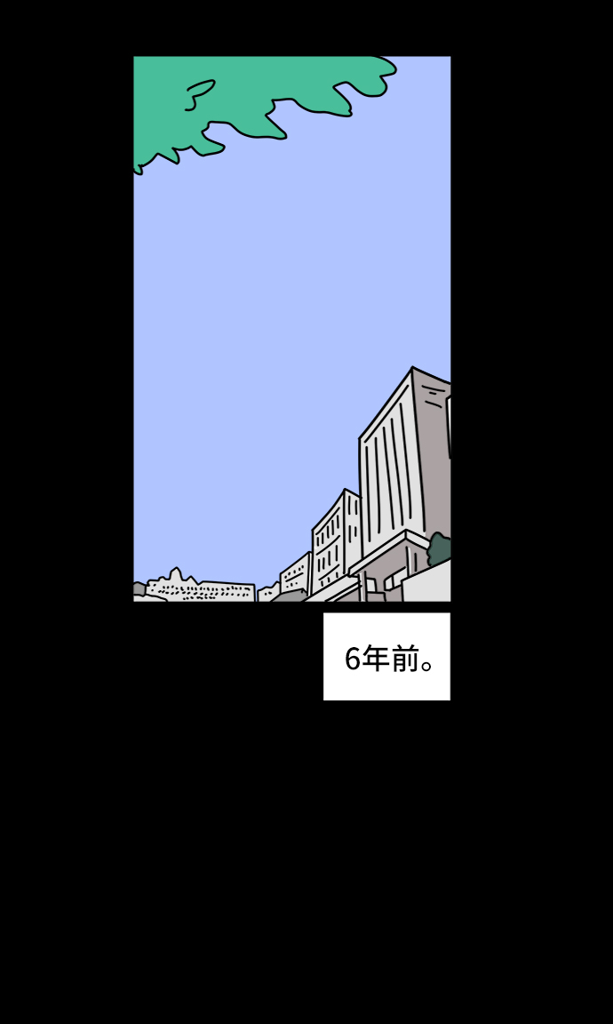 [第58话] 心与心2-尴尬的关系59