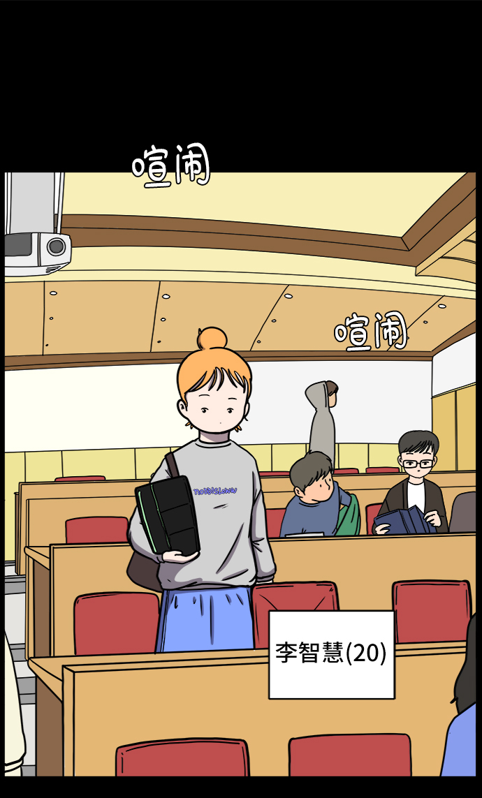 [第58话] 心与心2-尴尬的关系60