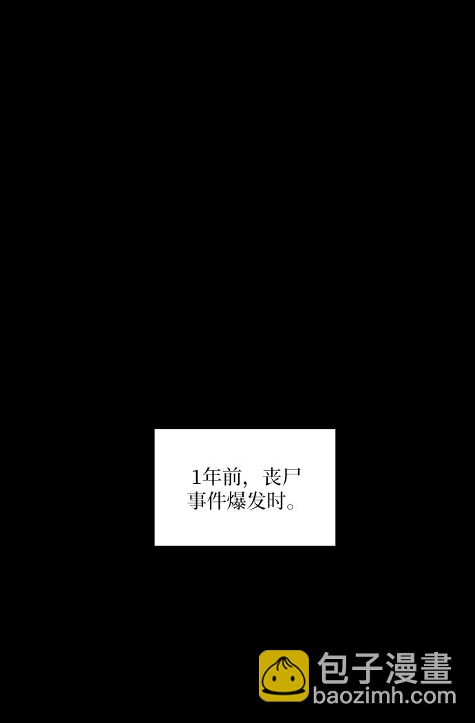 [第59话] 心与心3-永恒的爱1