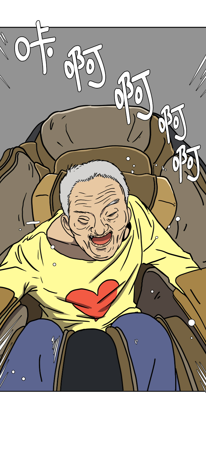 [第59话] 心与心3-永恒的爱11