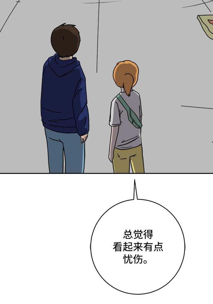 [第59话] 心与心3-永恒的爱17