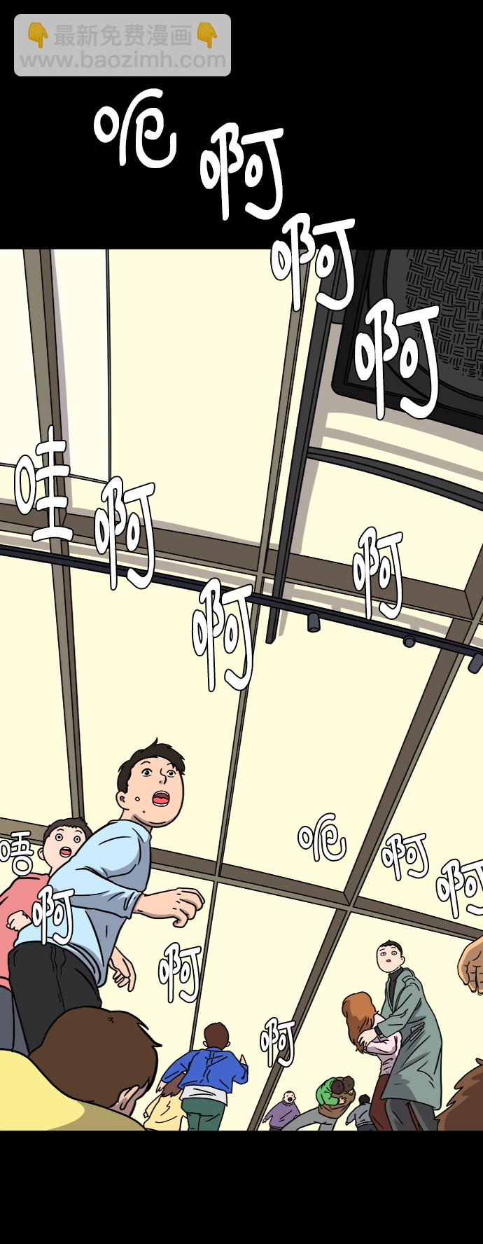 [第59话] 心与心3-永恒的爱2
