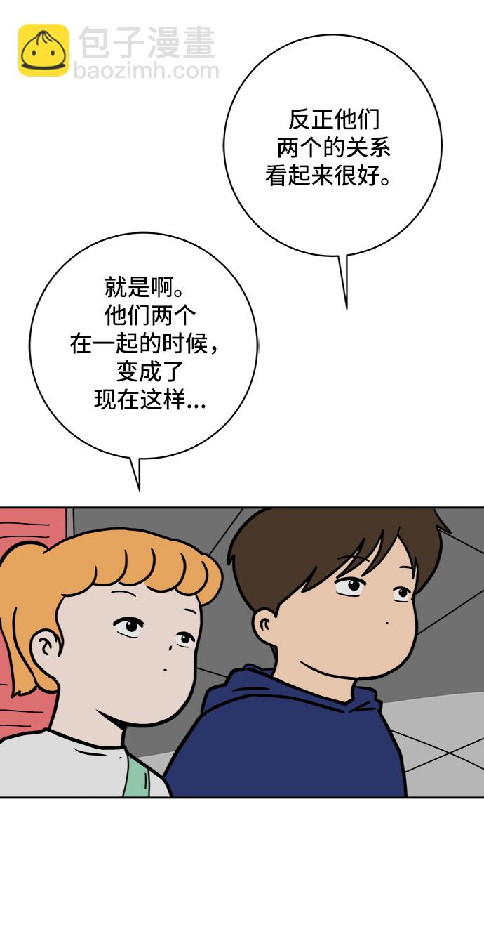 [第59话] 心与心3-永恒的爱21