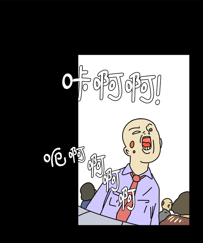 [第59话] 心与心3-永恒的爱25