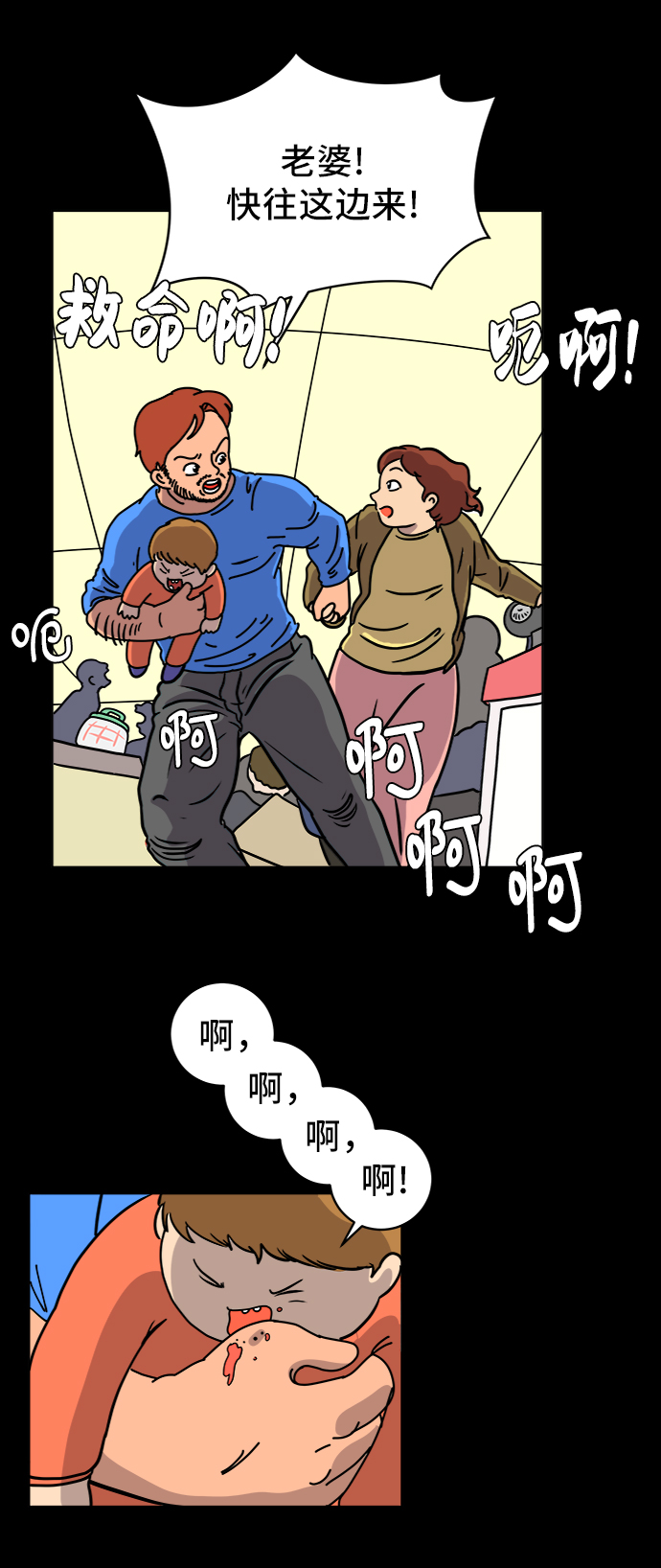 [第59话] 心与心3-永恒的爱26