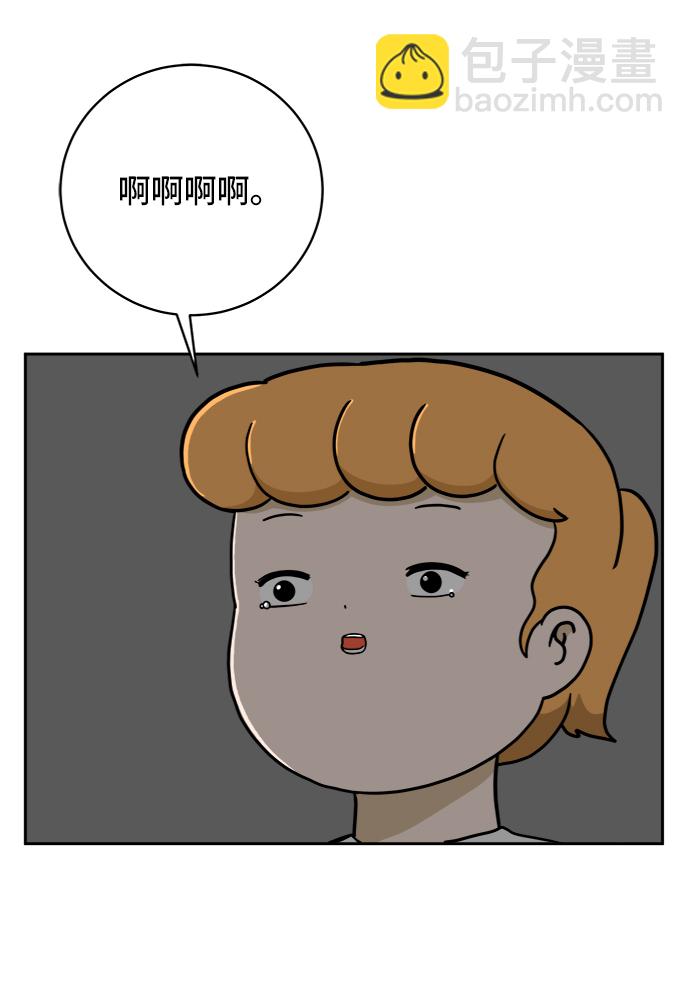 [第59话] 心与心3-永恒的爱35