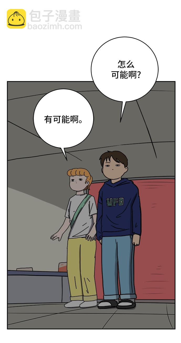[第59话] 心与心3-永恒的爱36