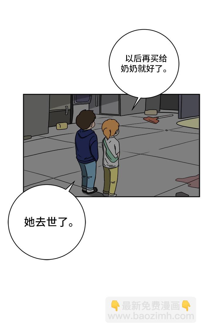[第59话] 心与心3-永恒的爱43