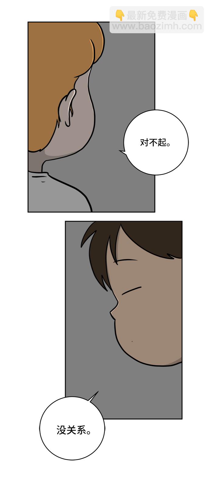 [第59话] 心与心3-永恒的爱44