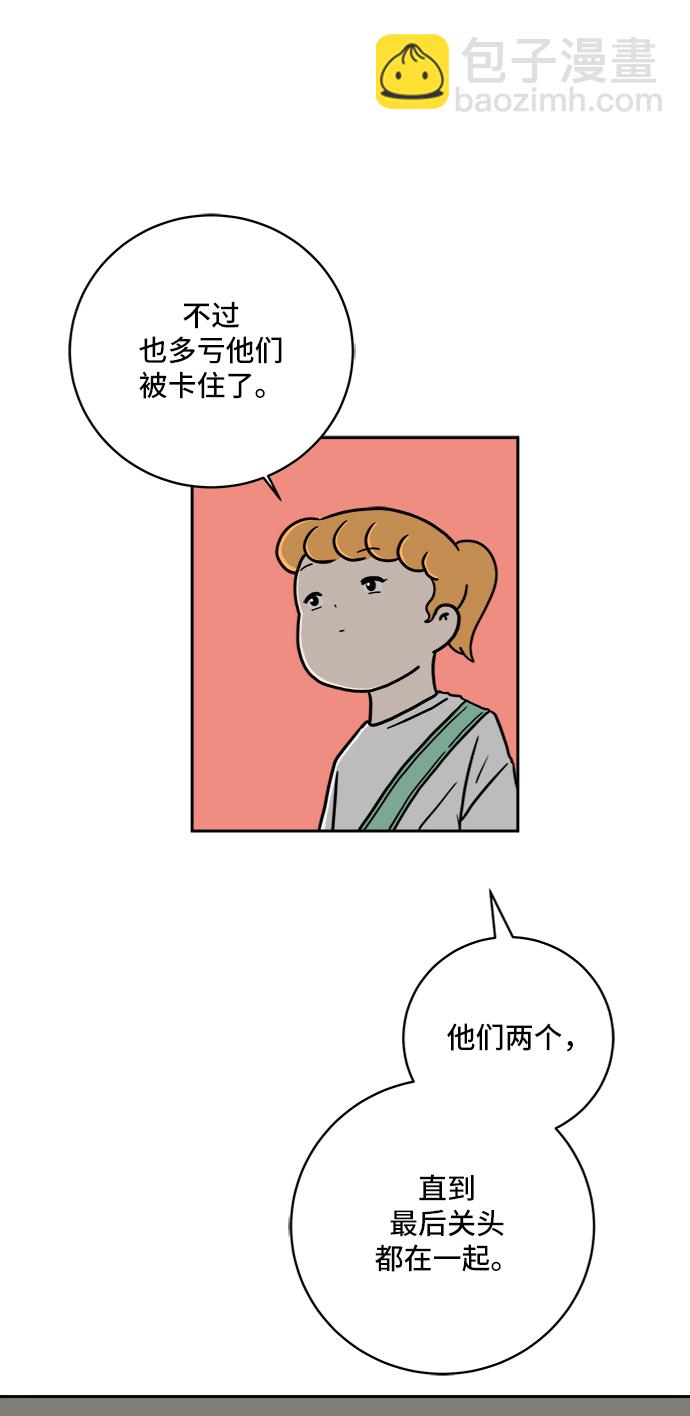 [第59话] 心与心3-永恒的爱46