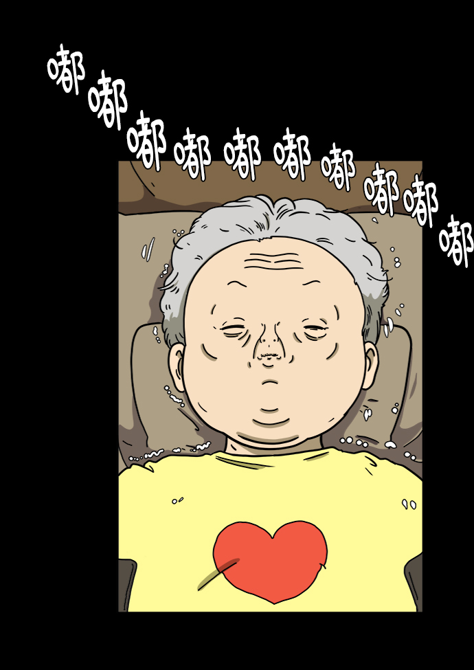 [第59话] 心与心3-永恒的爱5