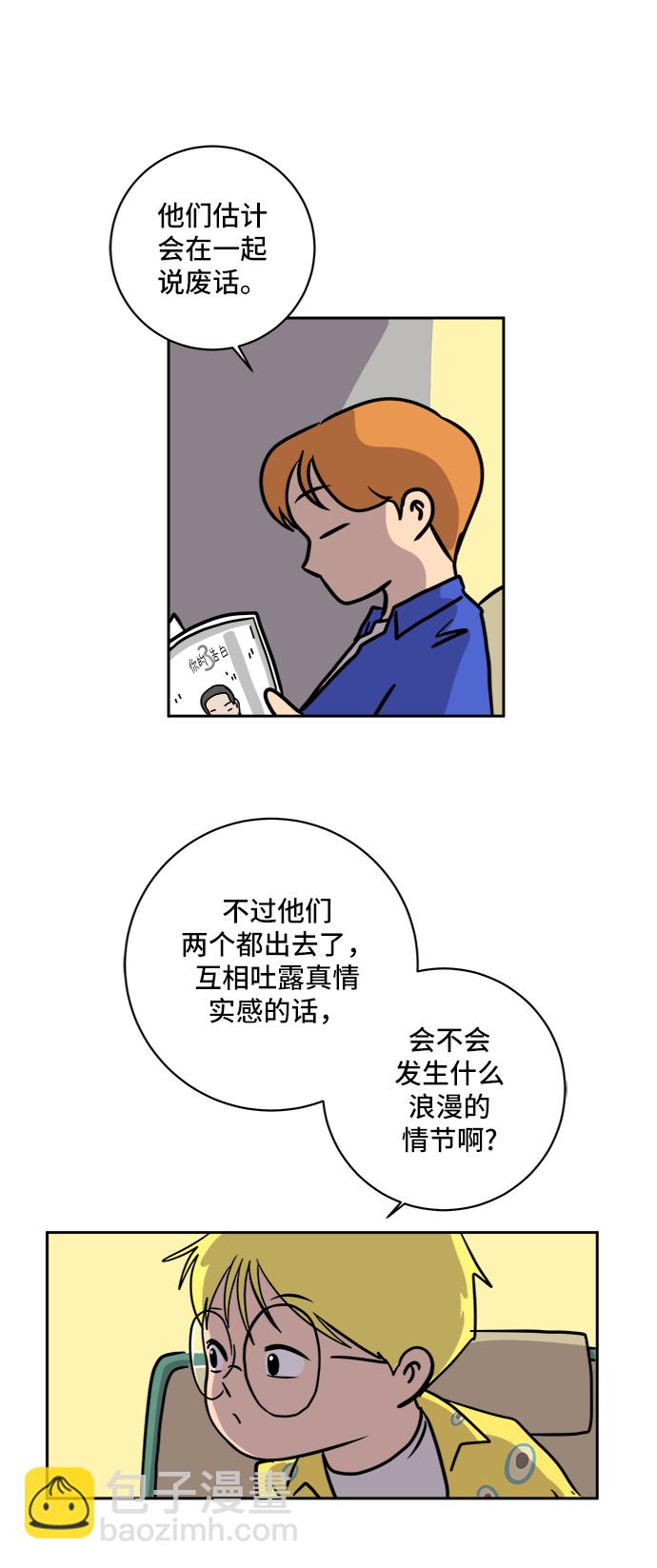 [第59话] 心与心3-永恒的爱68