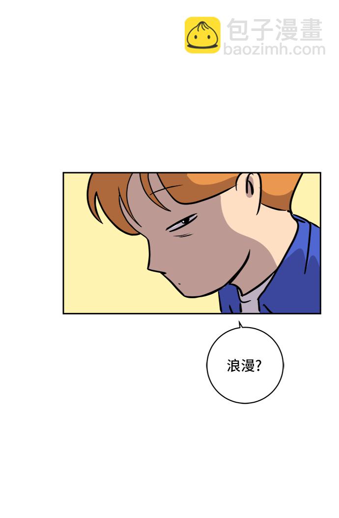 [第59话] 心与心3-永恒的爱69