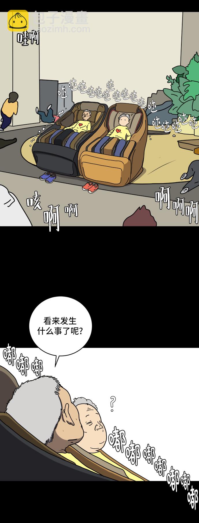 [第59话] 心与心3-永恒的爱7