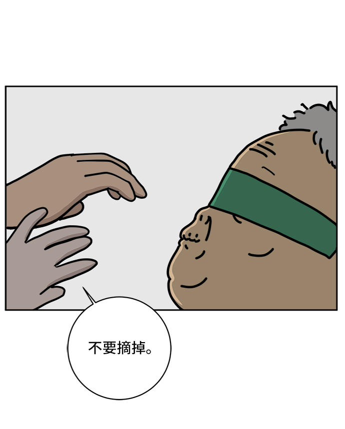 [第59话] 心与心3-永恒的爱72
