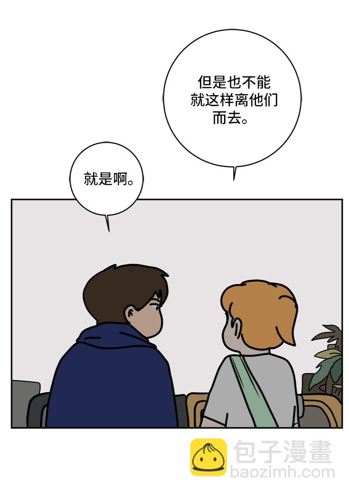 [第59话] 心与心3-永恒的爱75