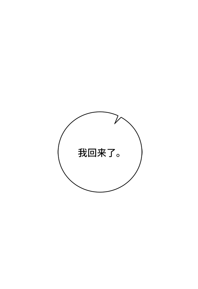 [第60话] 心与心4-进行中1