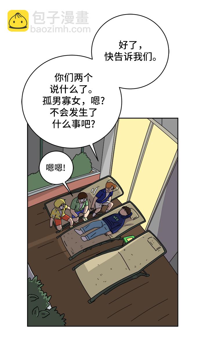 [第60话] 心与心4-进行中11