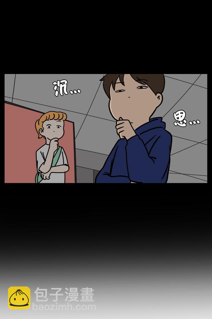 [第60话] 心与心4-进行中17