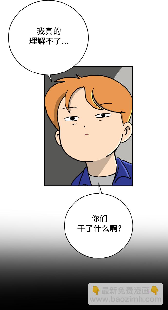 [第60话] 心与心4-进行中25