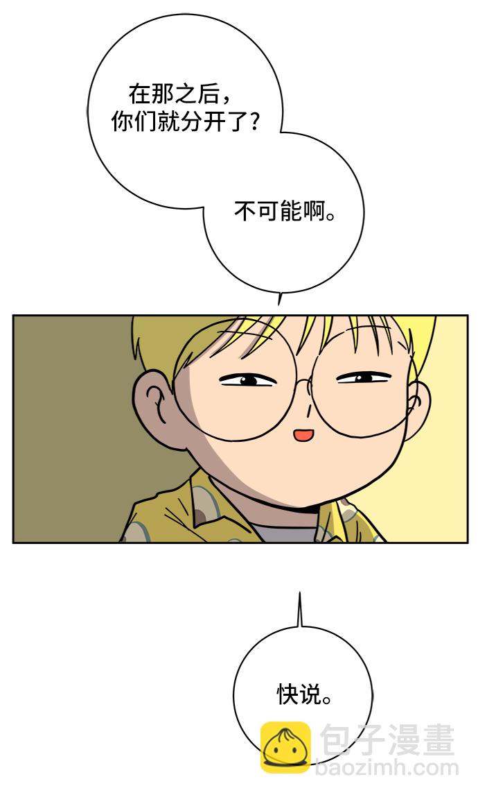 [第60话] 心与心4-进行中44