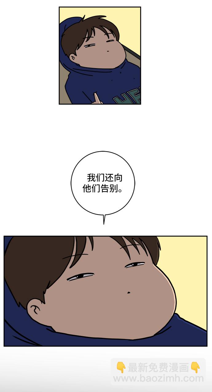 [第60话] 心与心4-进行中45
