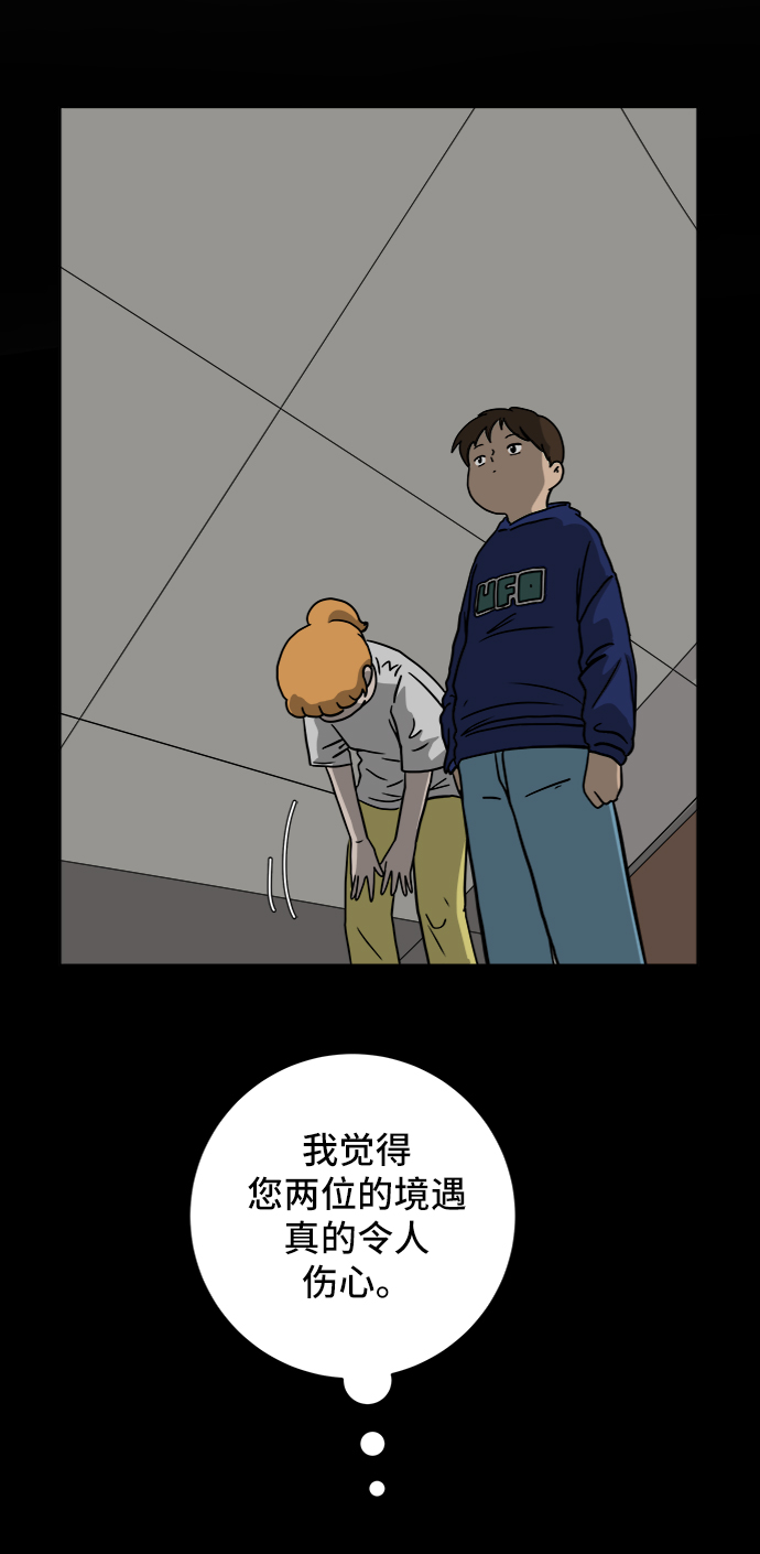 [第60话] 心与心4-进行中58
