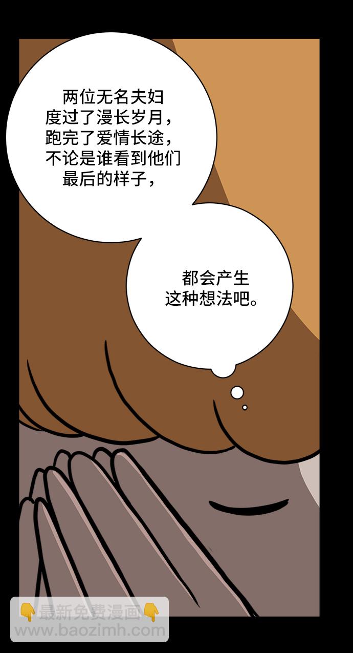 [第60话] 心与心4-进行中60