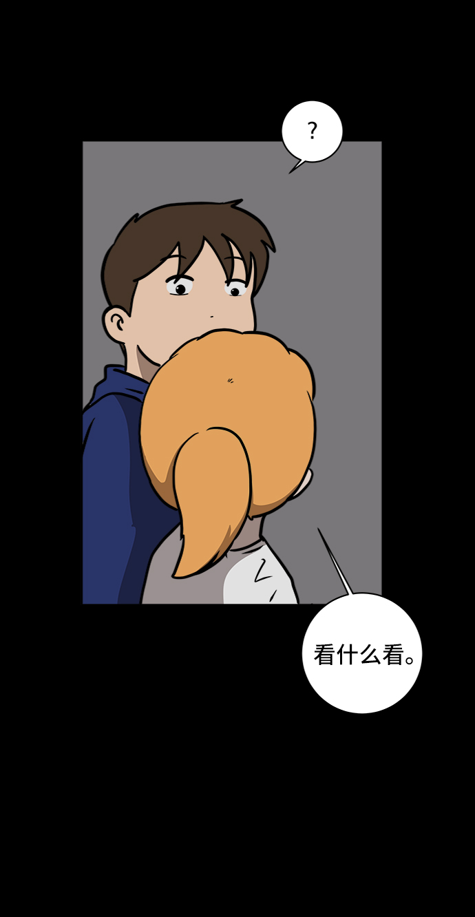 [第60话] 心与心4-进行中63