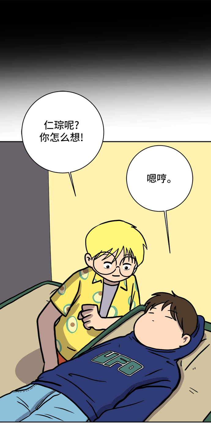 [第60话] 心与心4-进行中64