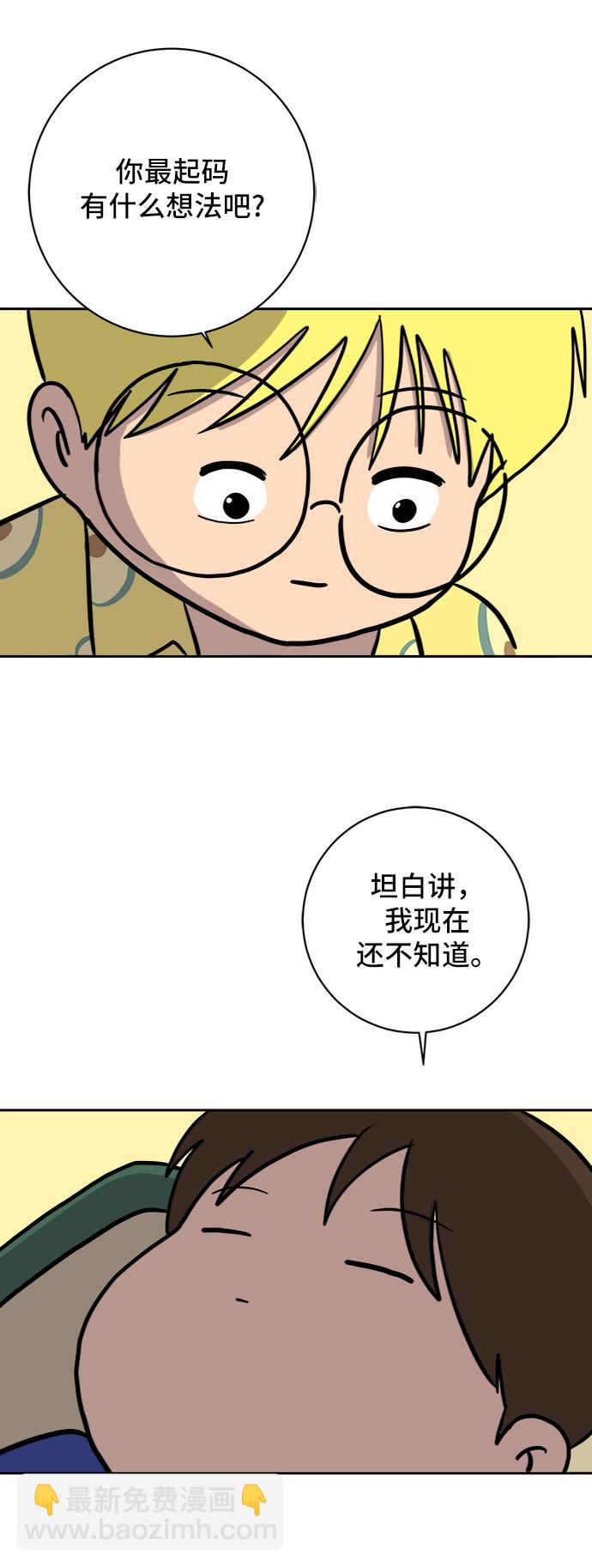 [第60话] 心与心4-进行中65
