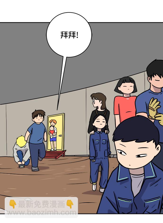 [第61话] 过去的特别故事（1）19