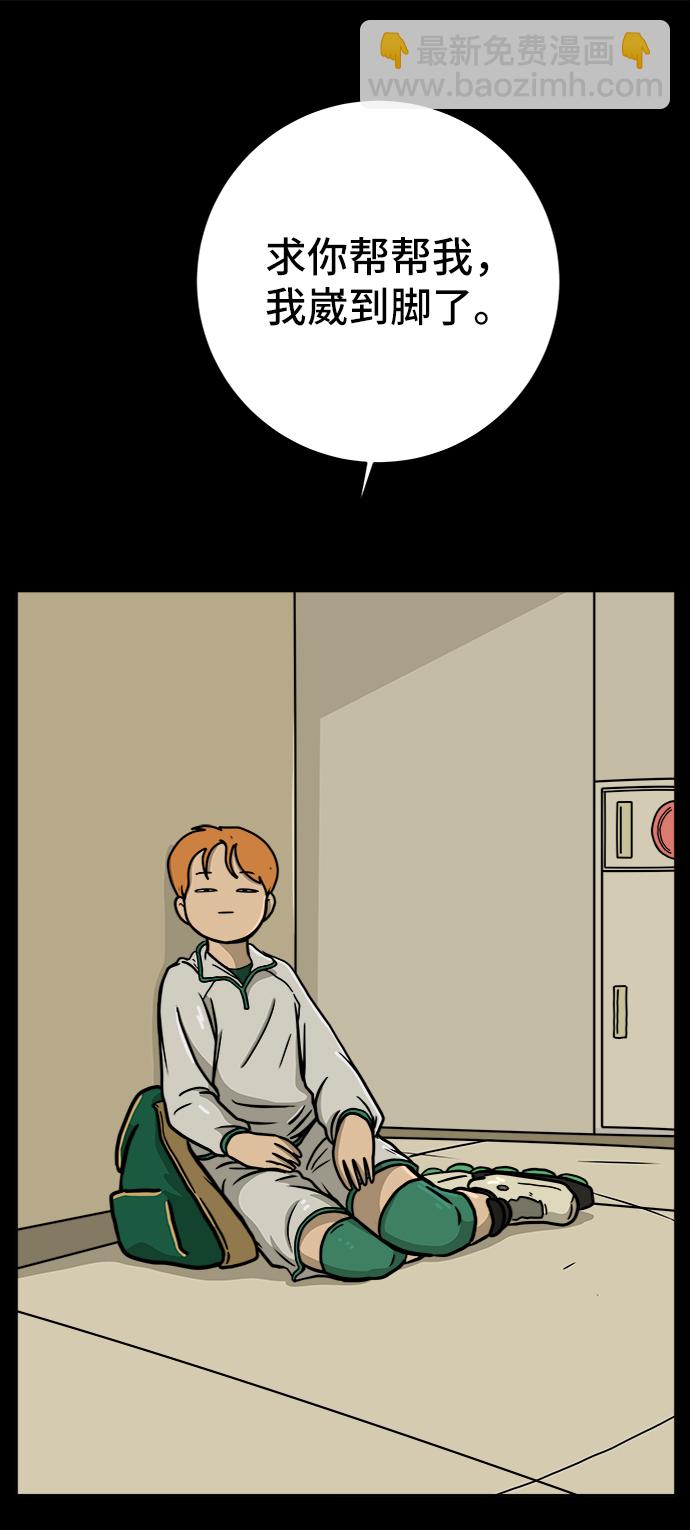 [第61话] 过去的特别故事（1）36