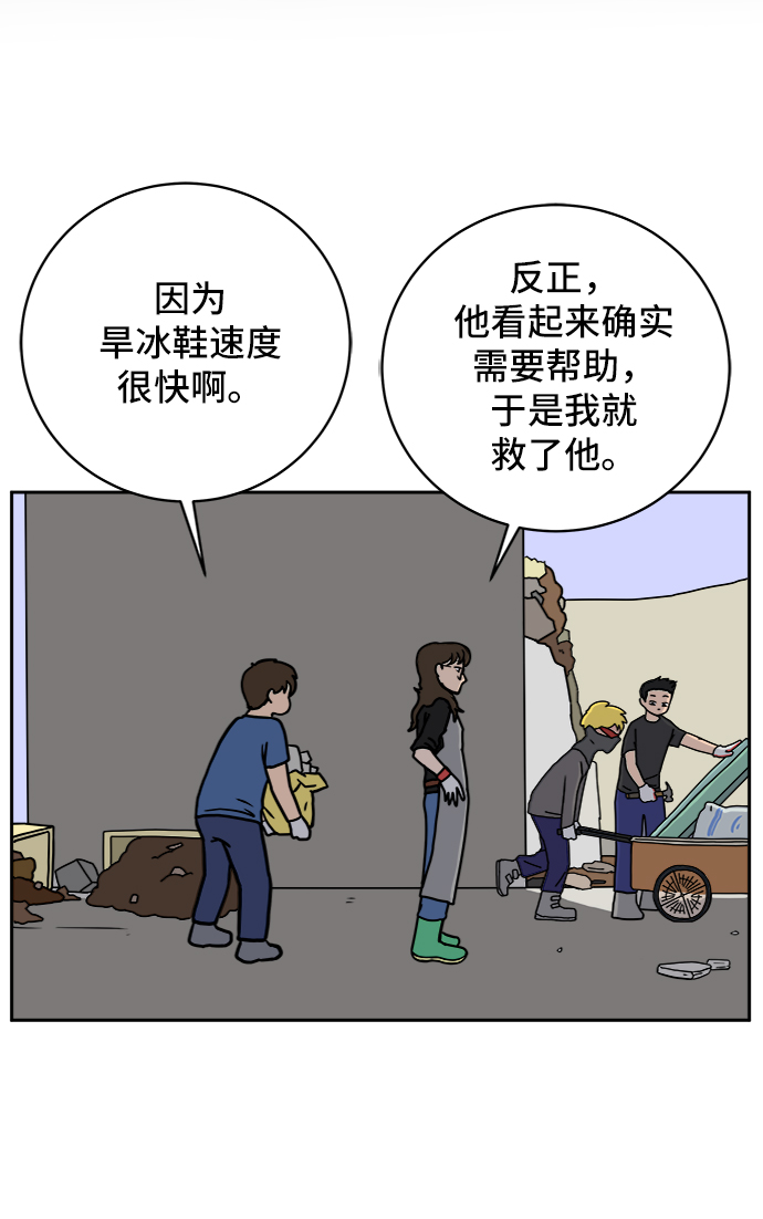 [第61话] 过去的特别故事（1）38