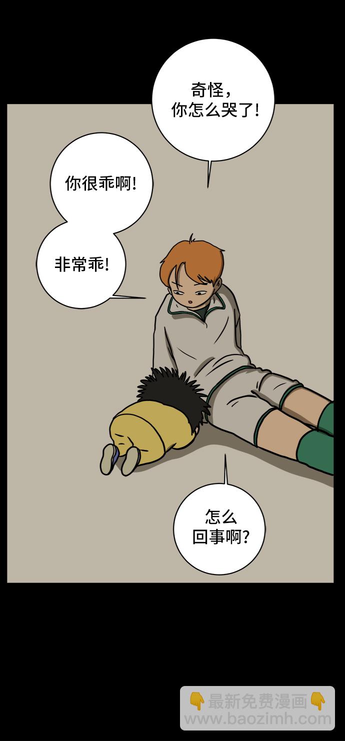 [第61话] 过去的特别故事（1）70