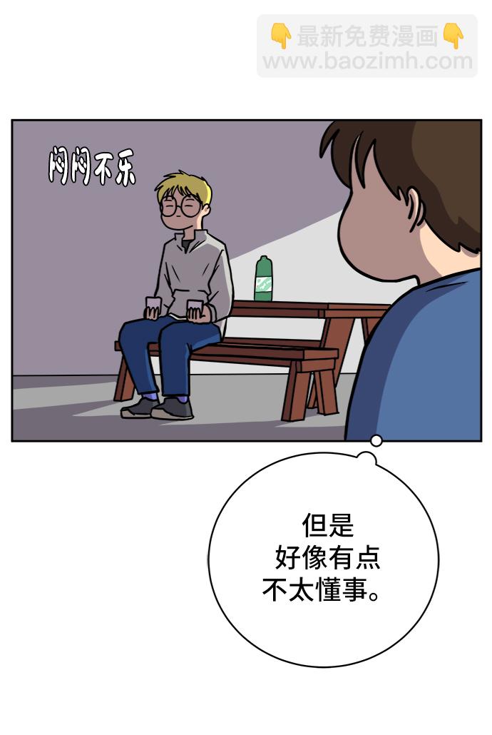 [第62话] 过去的特别故事（2）11